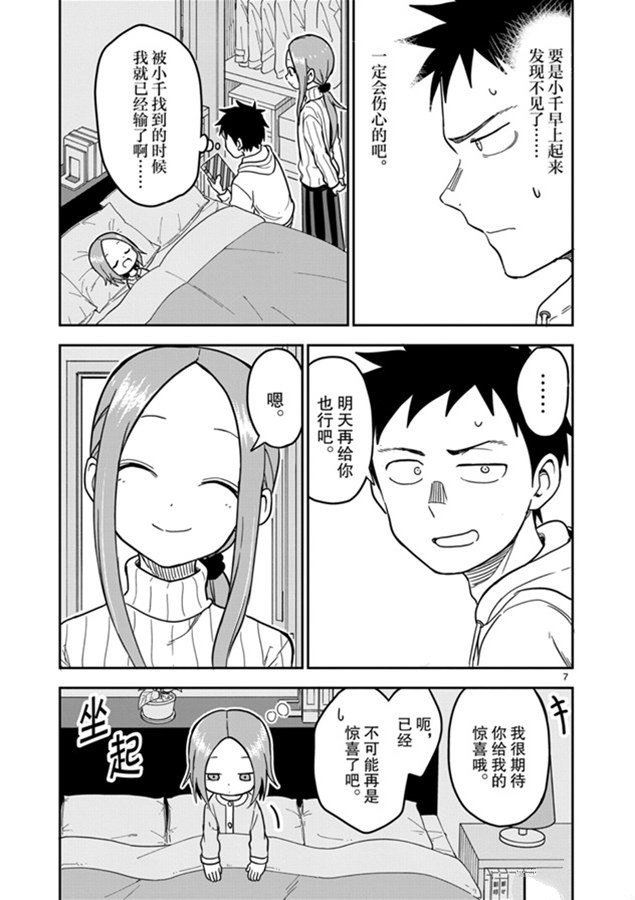 第127话