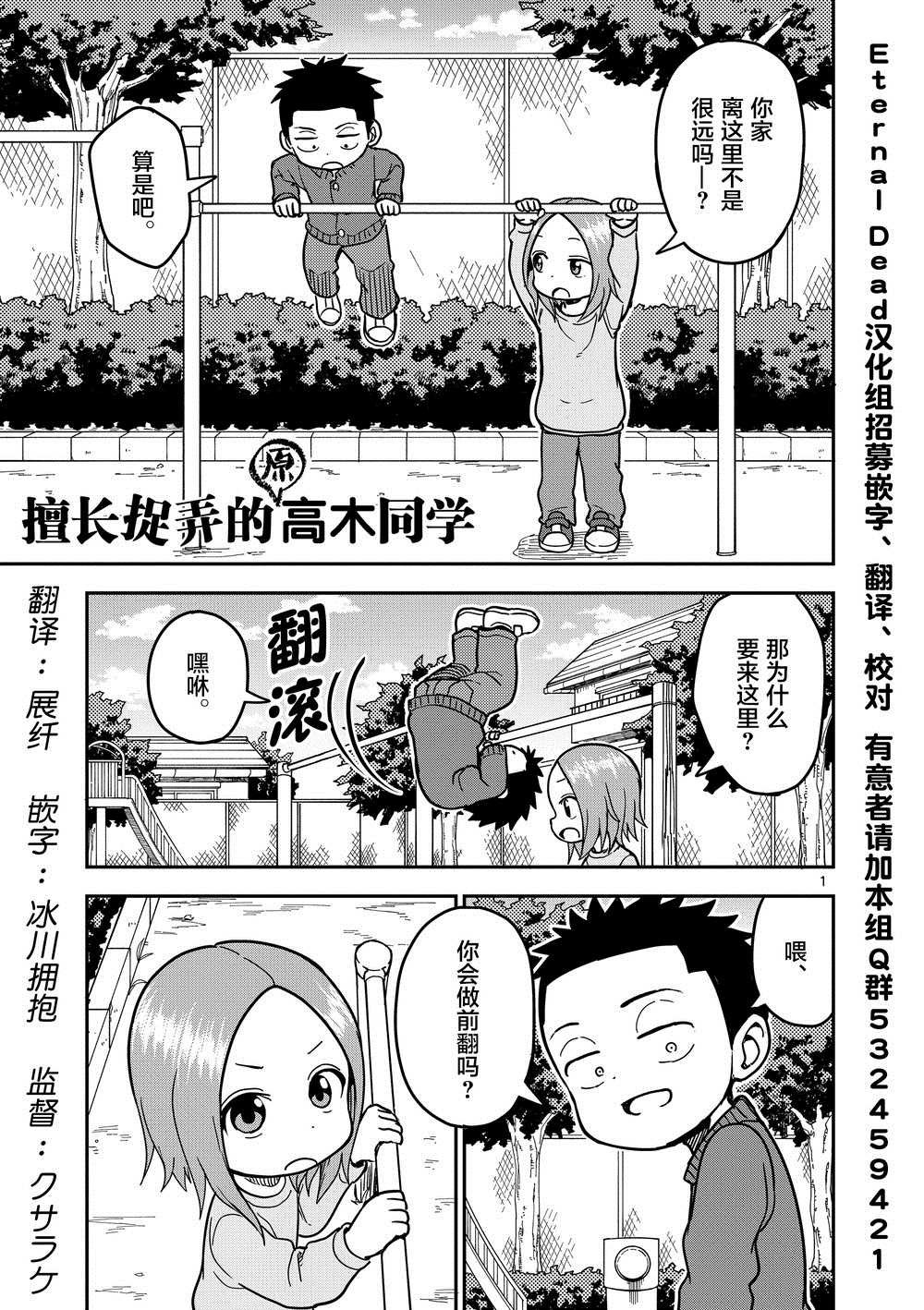 第128话