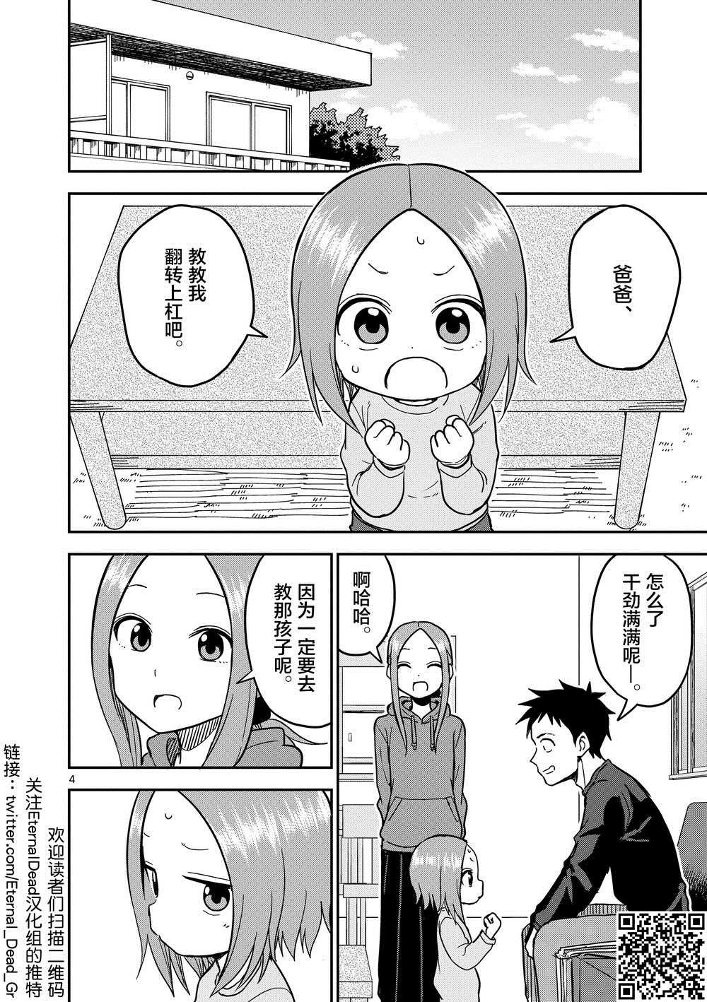 第128话