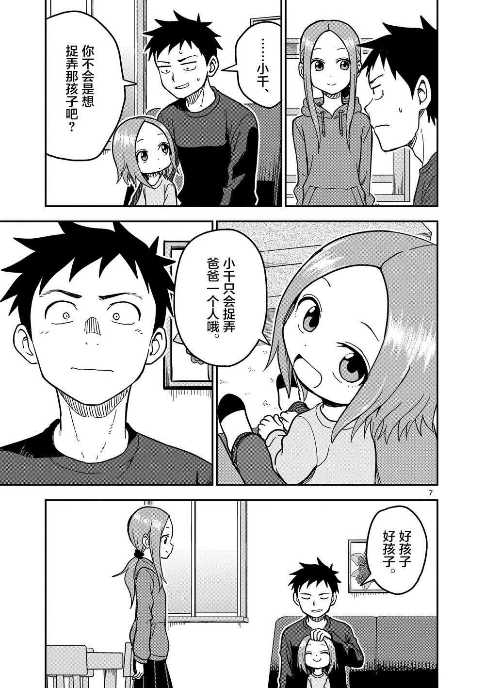 第128话