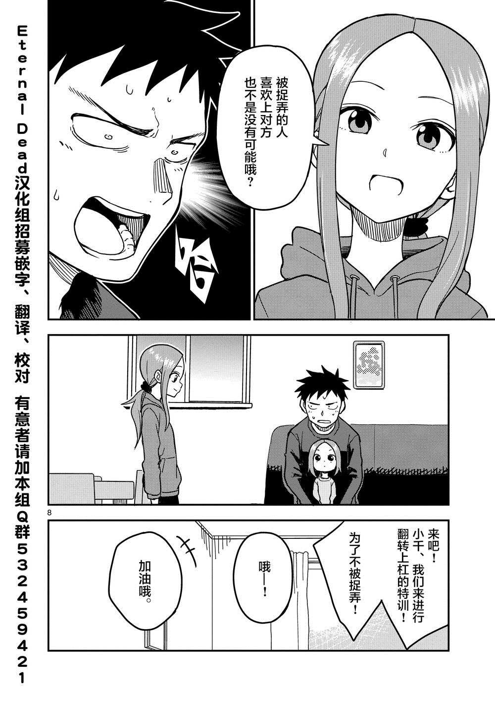 第128话