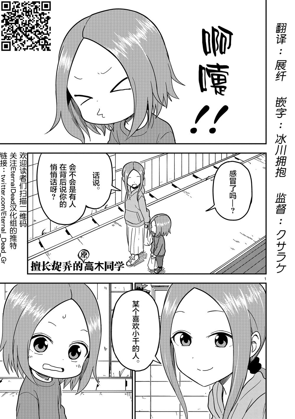 第129话
