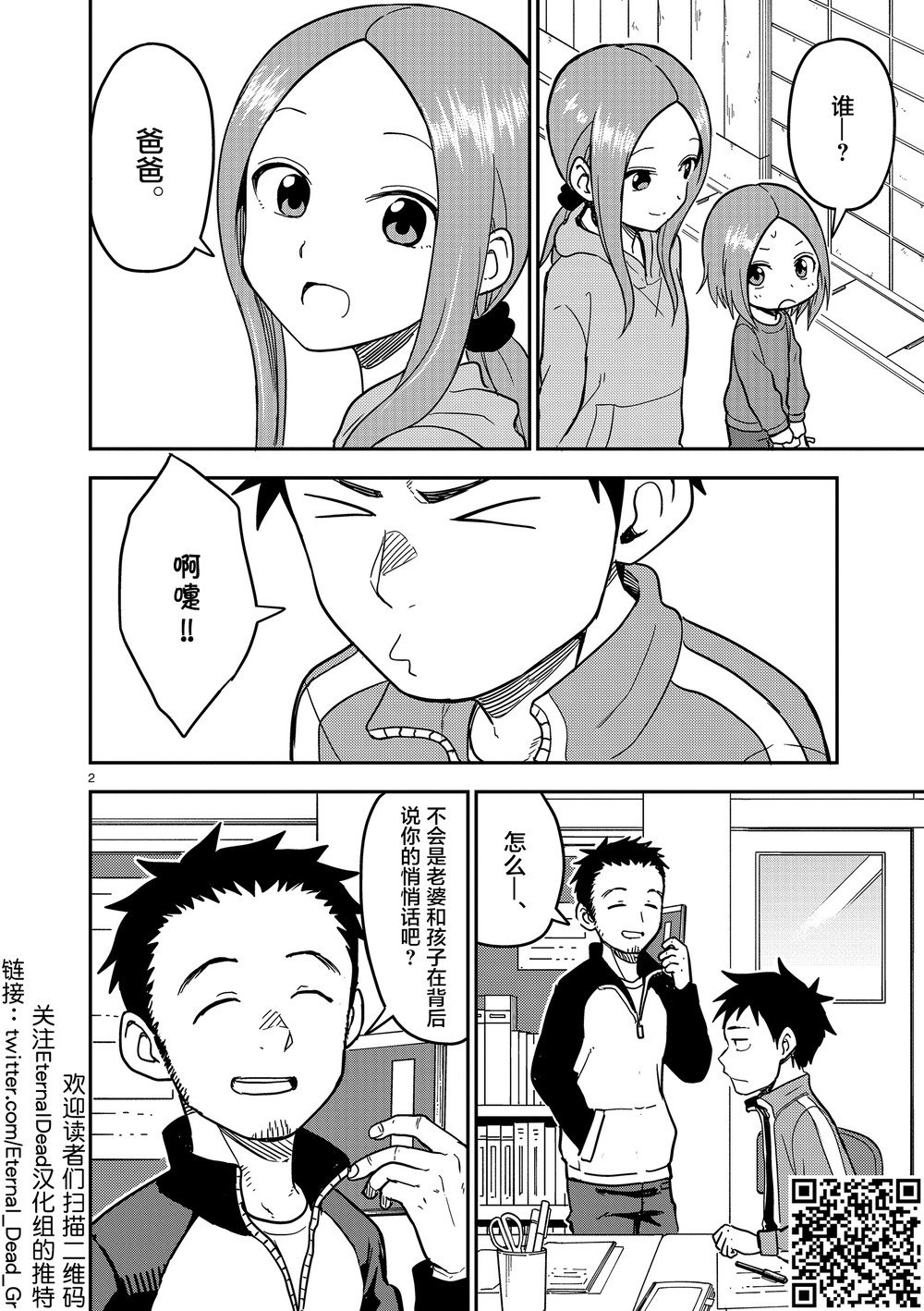 第129话