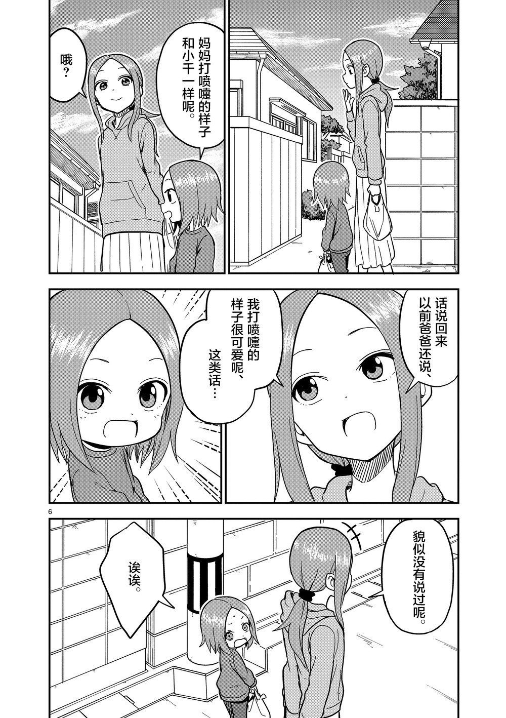 第129话