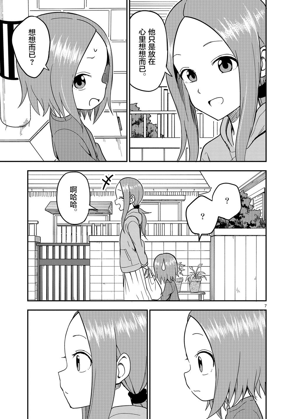 第129话