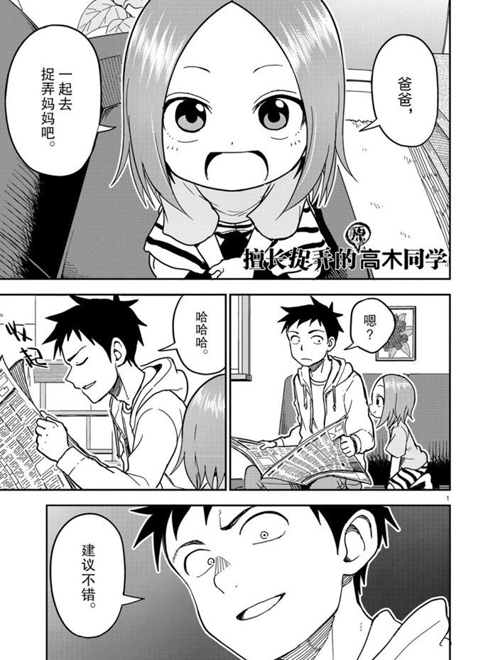 第133话 试看版