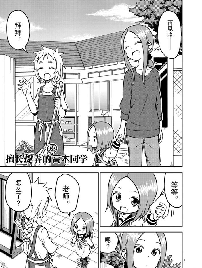 第135话 试看版