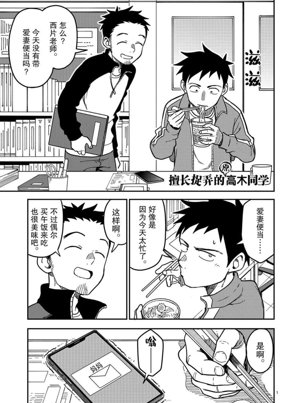 第136话 试看版