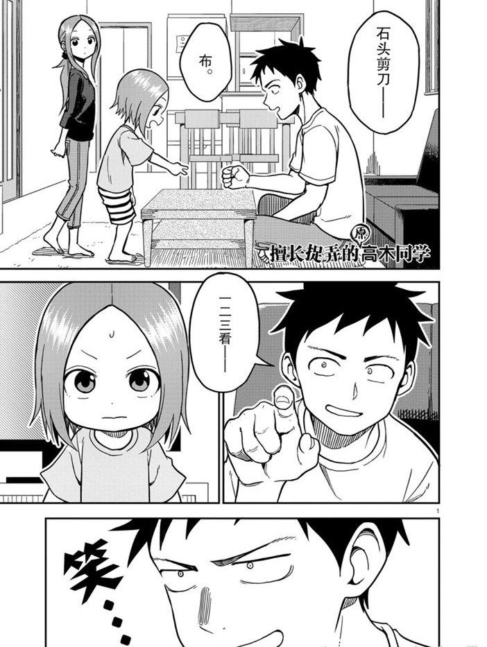 第137话 试看版