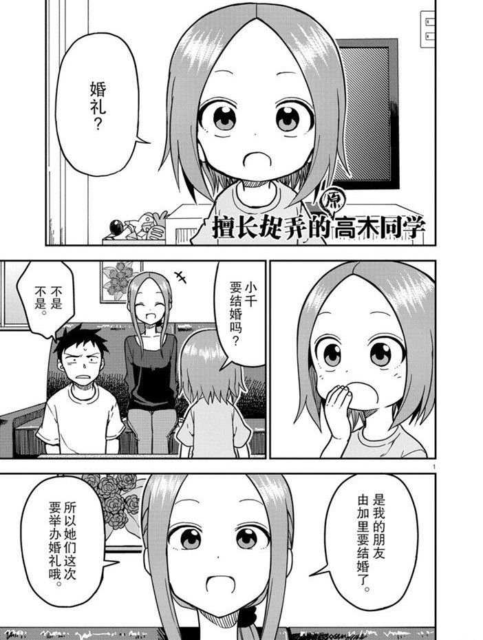 第139话 试看版