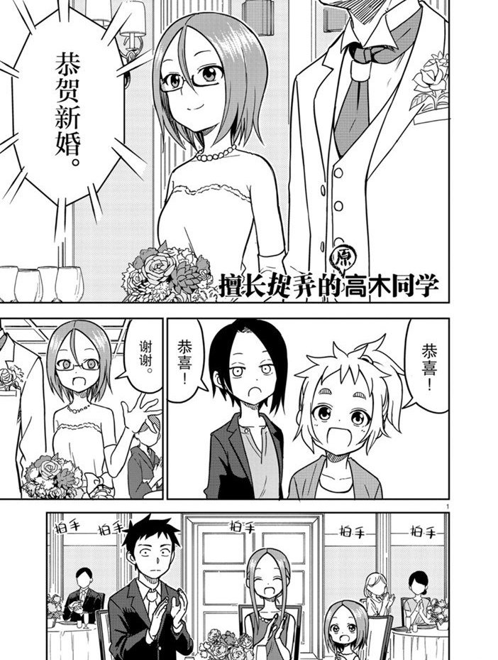 第140话 试看版