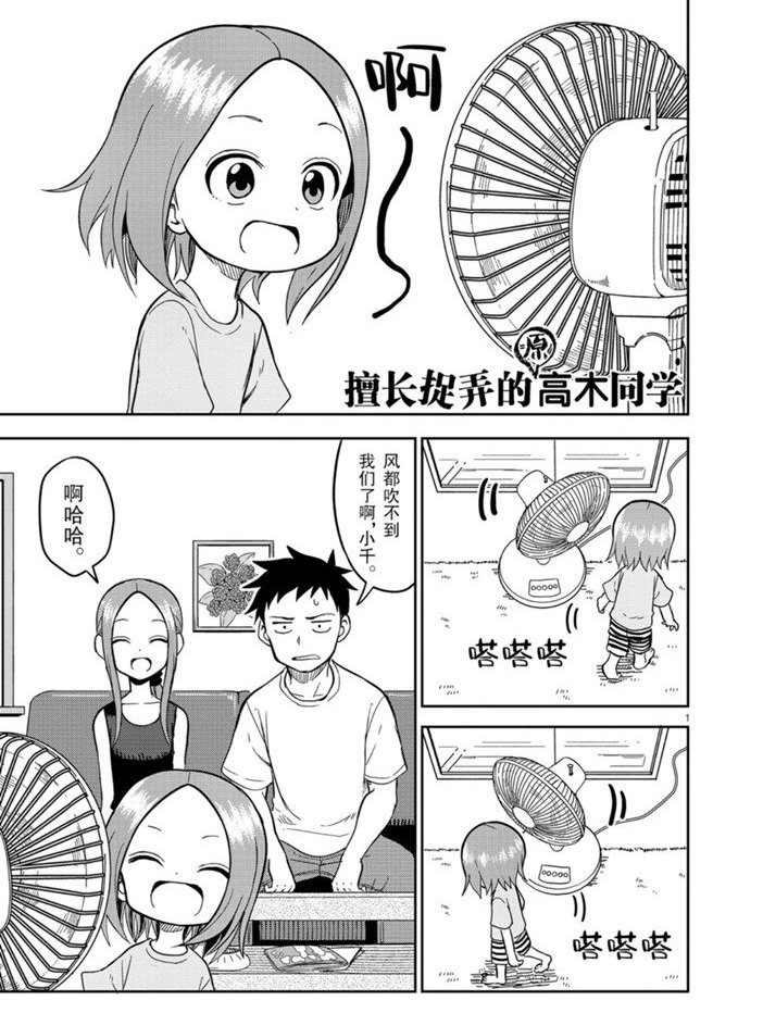 第144话 试看版