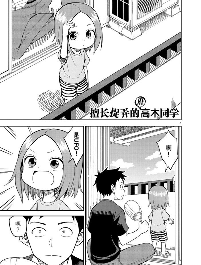 第145话 试看版