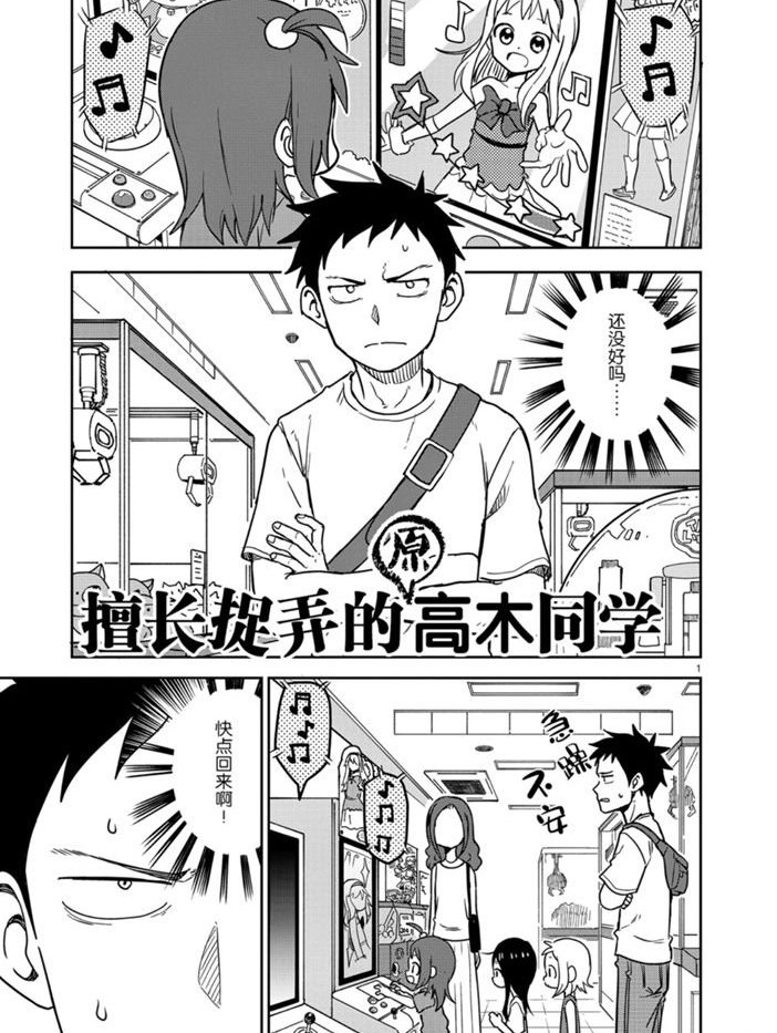 第148话 试看版