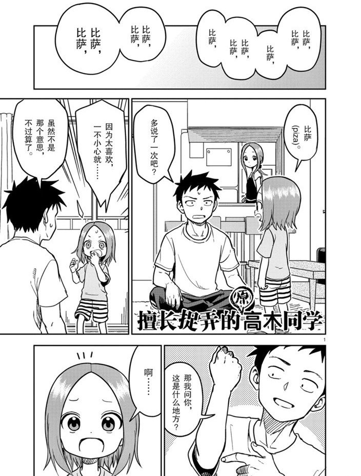 第149话 试看版