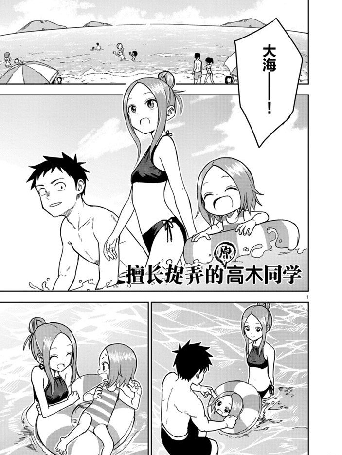 第150话 试看版