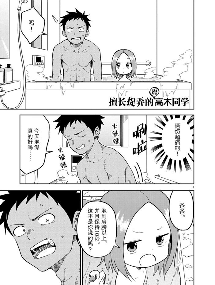 第151话 试看版