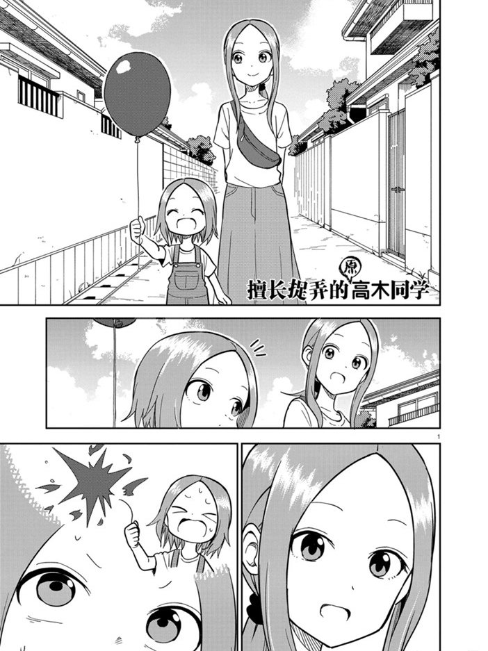 第152话 试看版