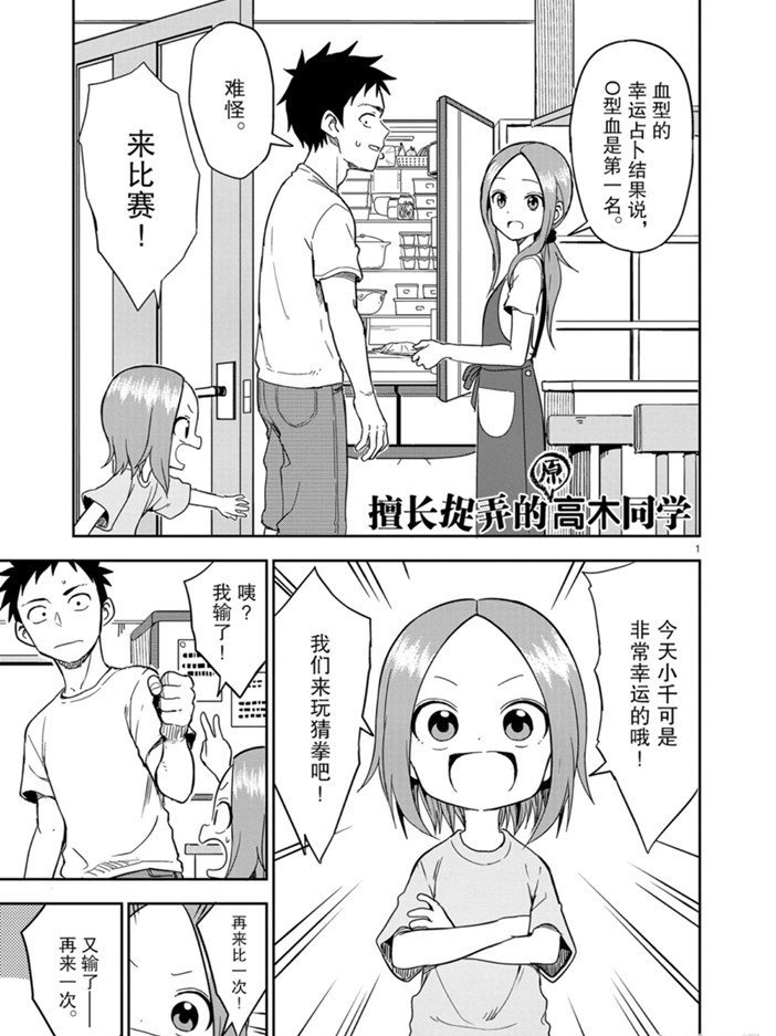 第155话 试看版