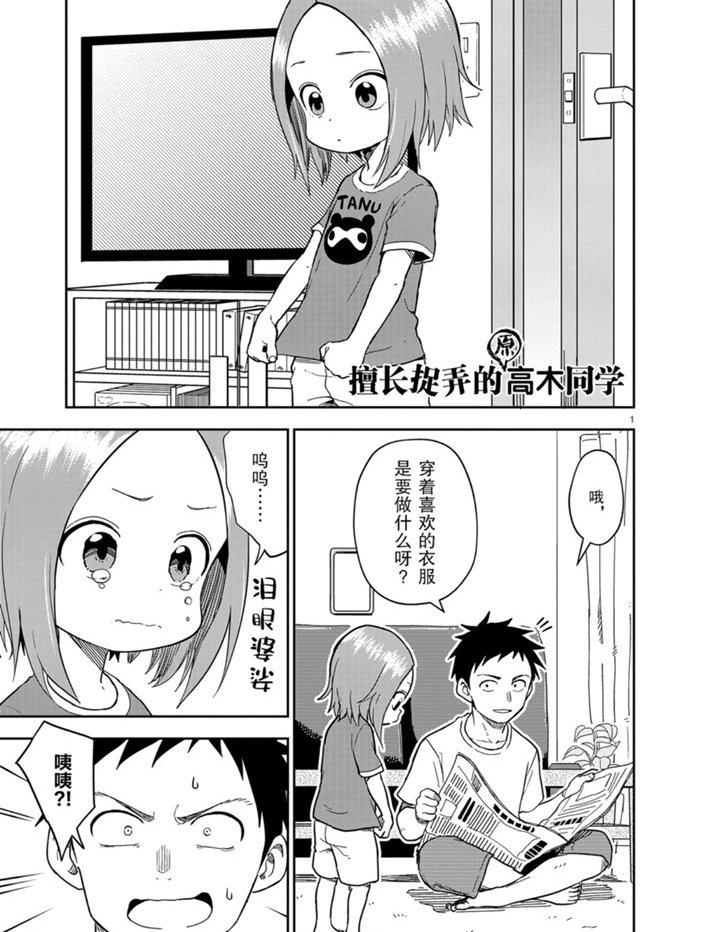 第156话 试看版
