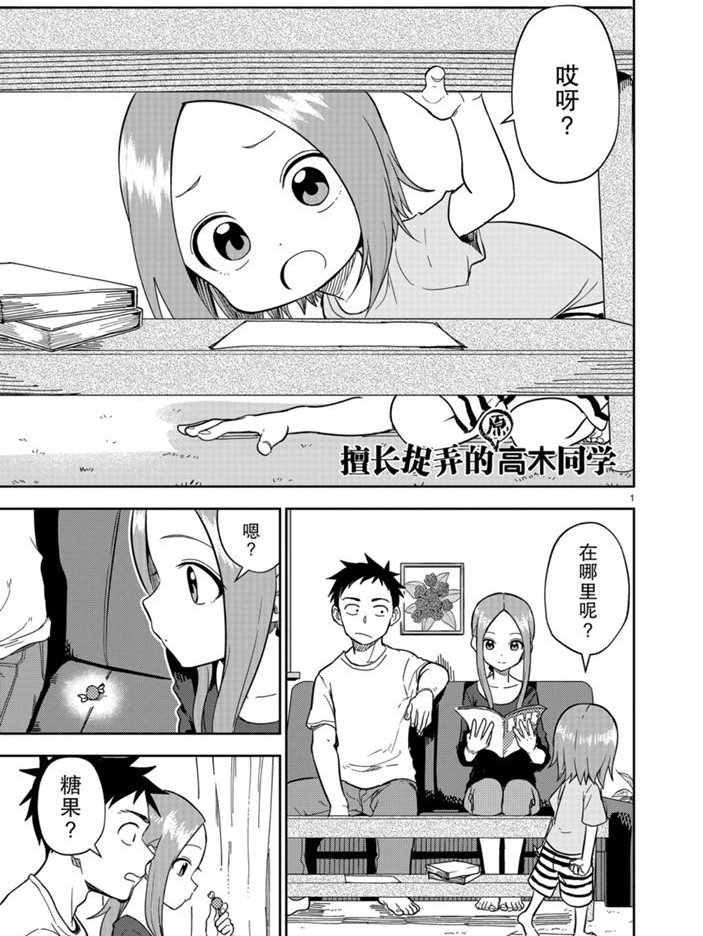 第157话 试看版