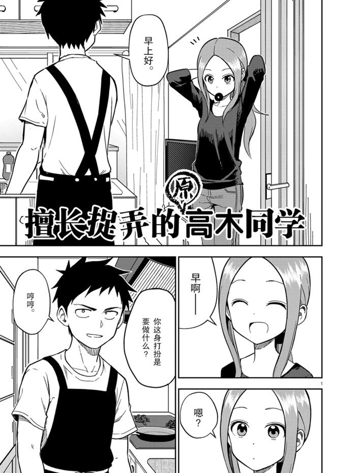 第158话 试看版