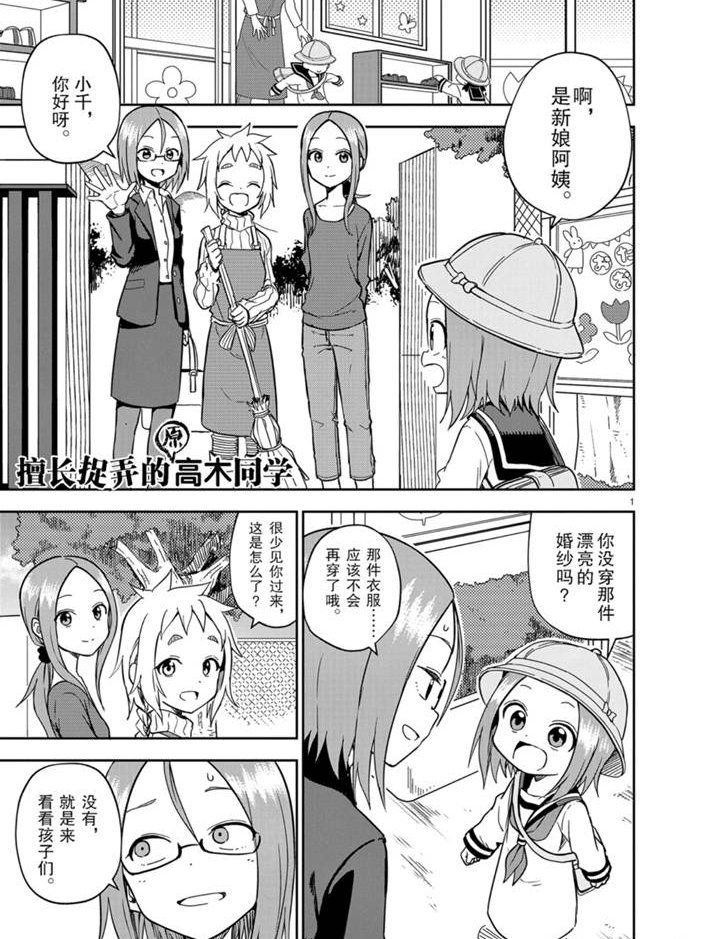 第160话 试看版