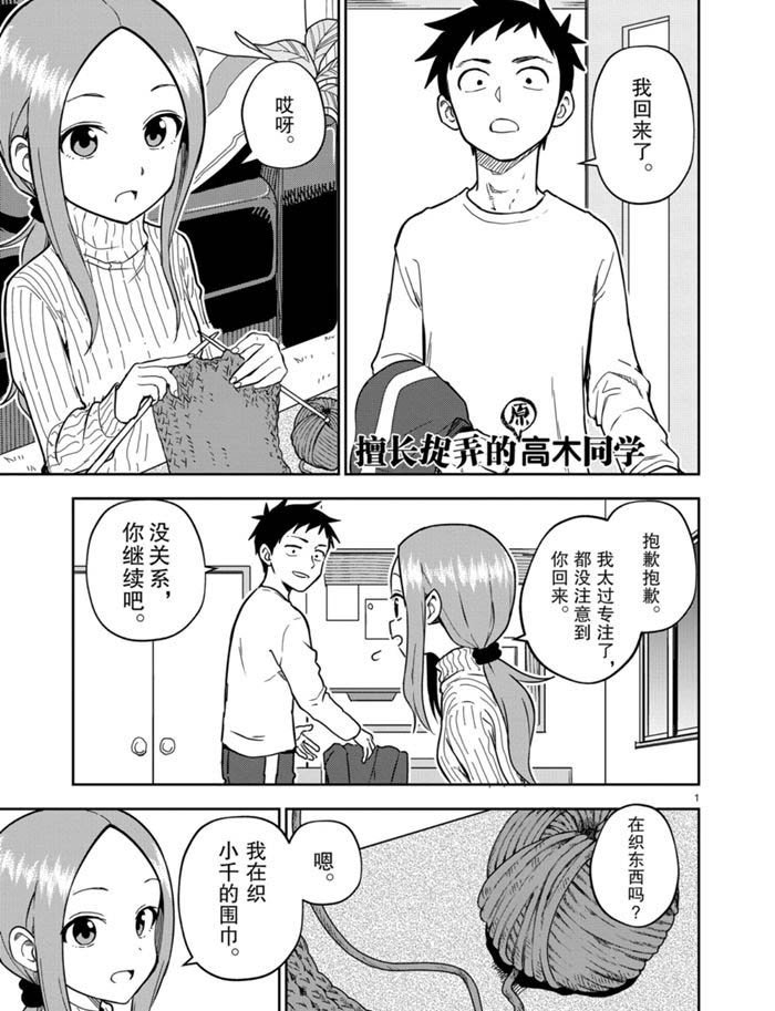 第164话 试看版