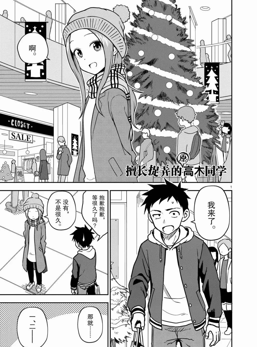 第166话 试看版