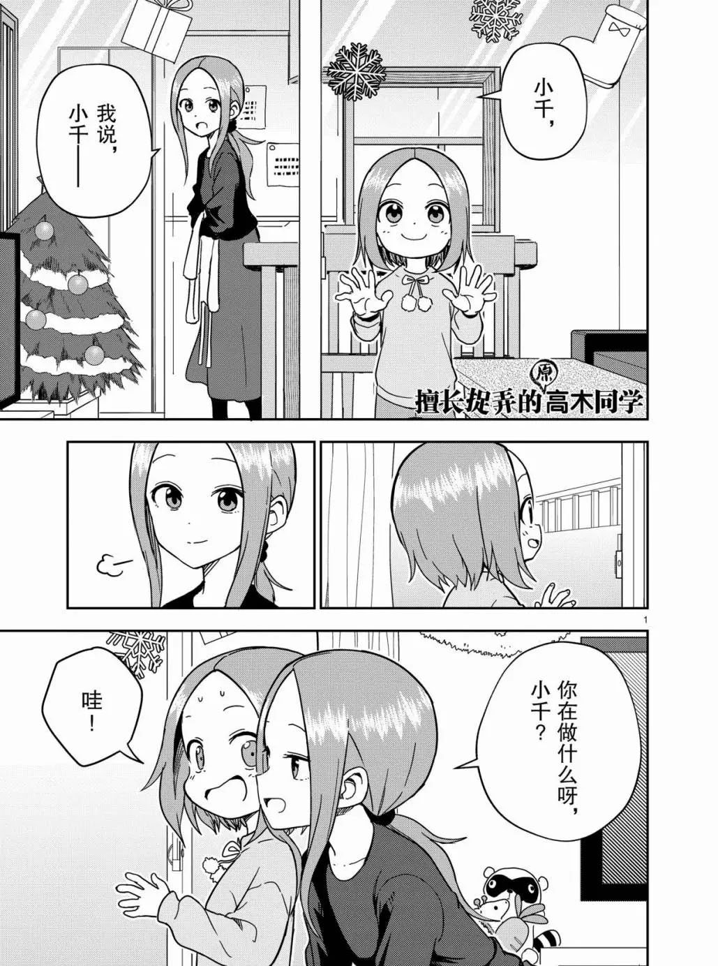 第167话 试看版