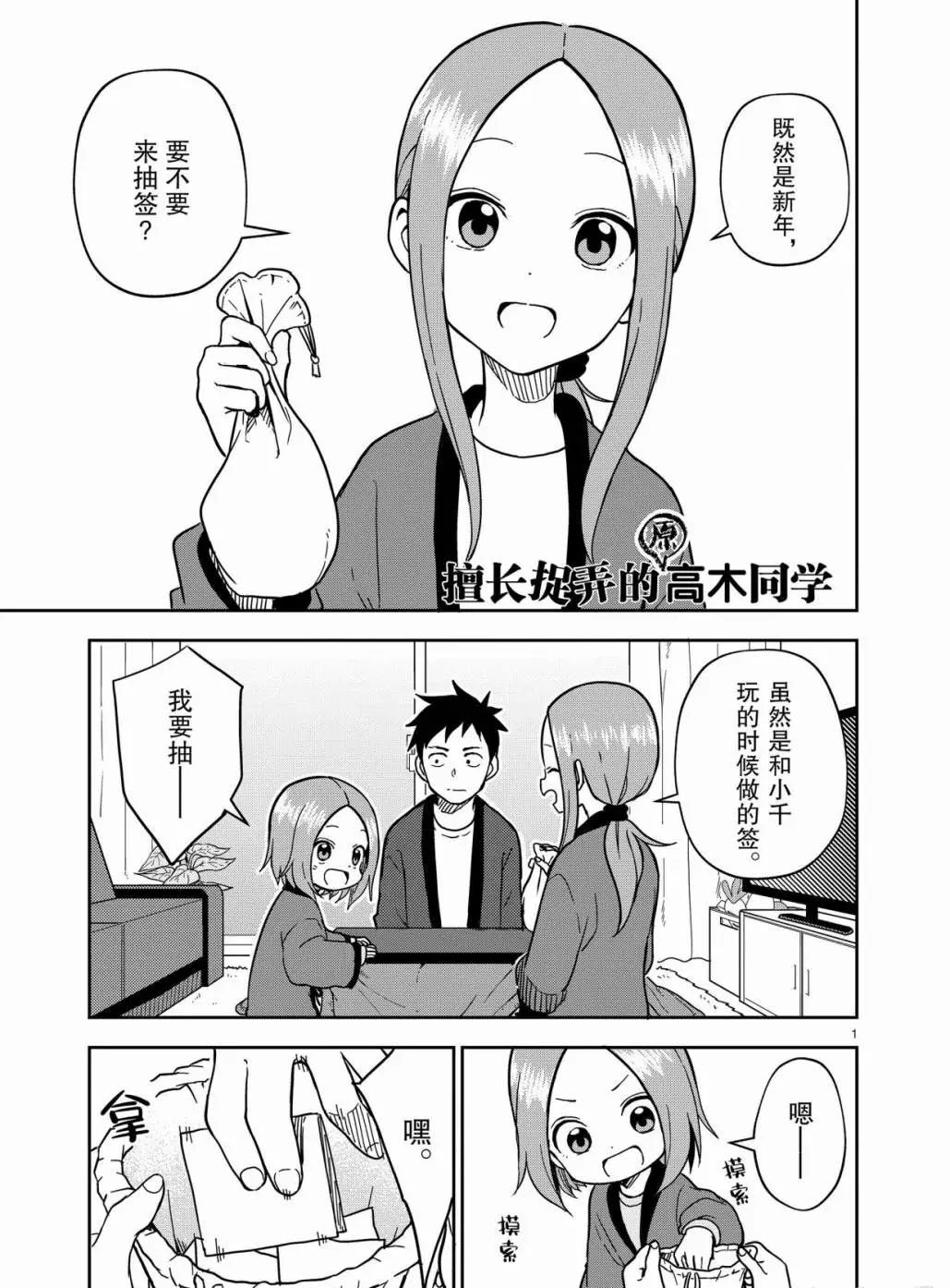 第169话 试看版