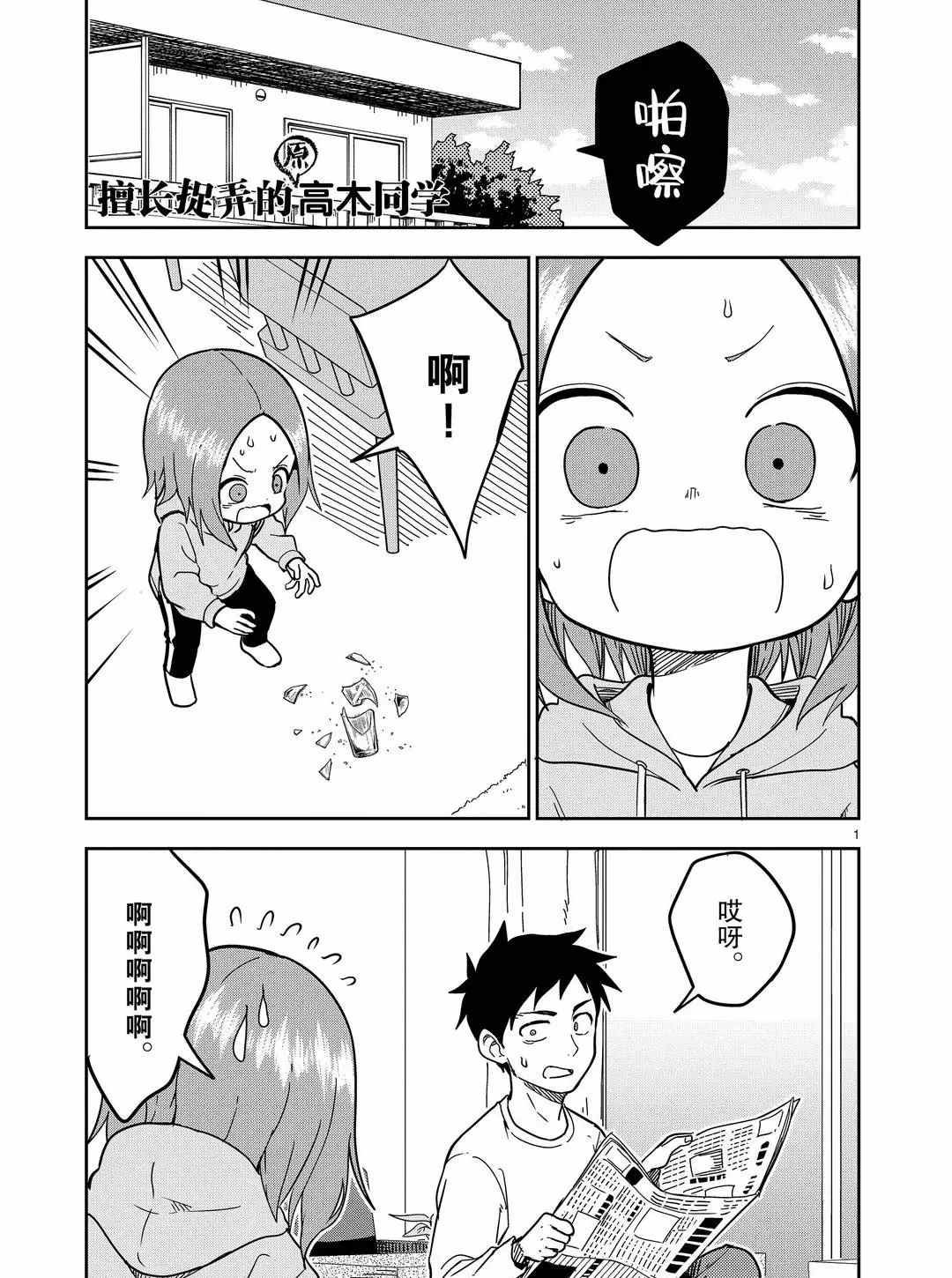 第176话 试看版