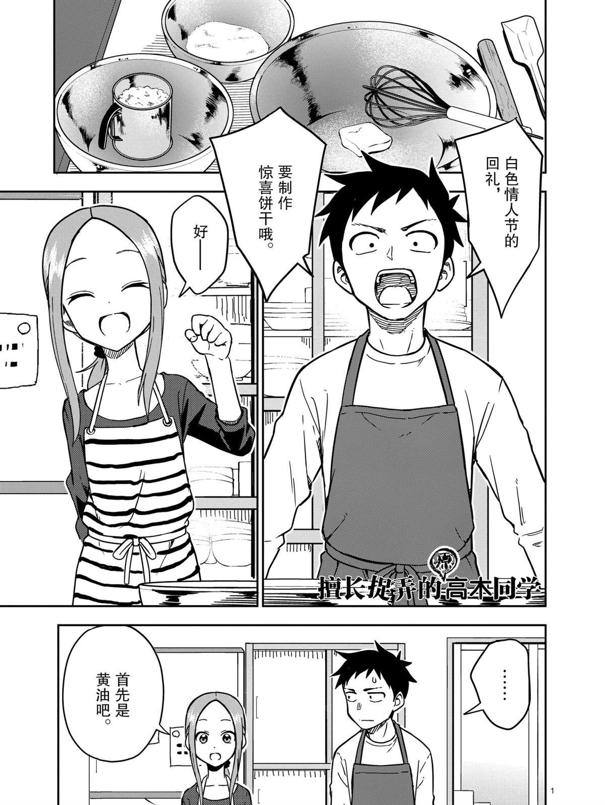 第178话 试看版