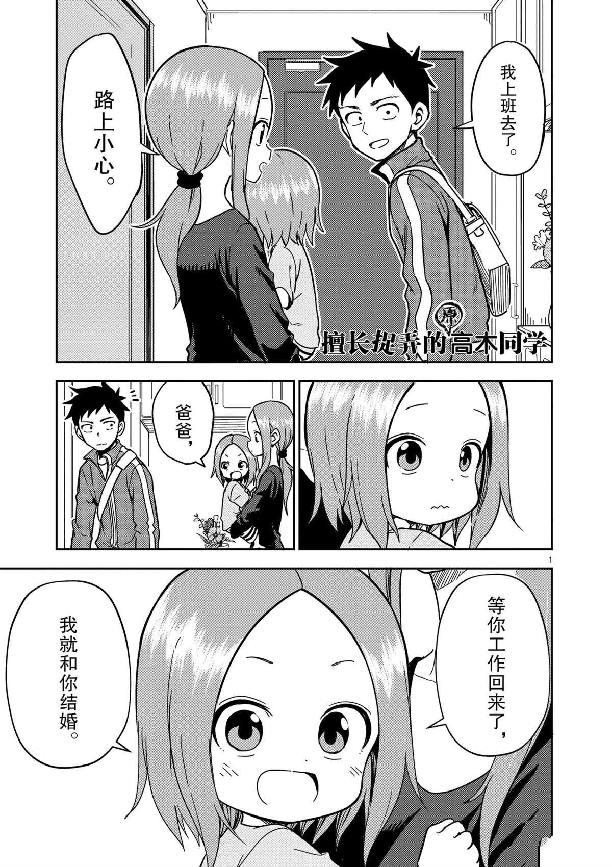 第179话 试看版