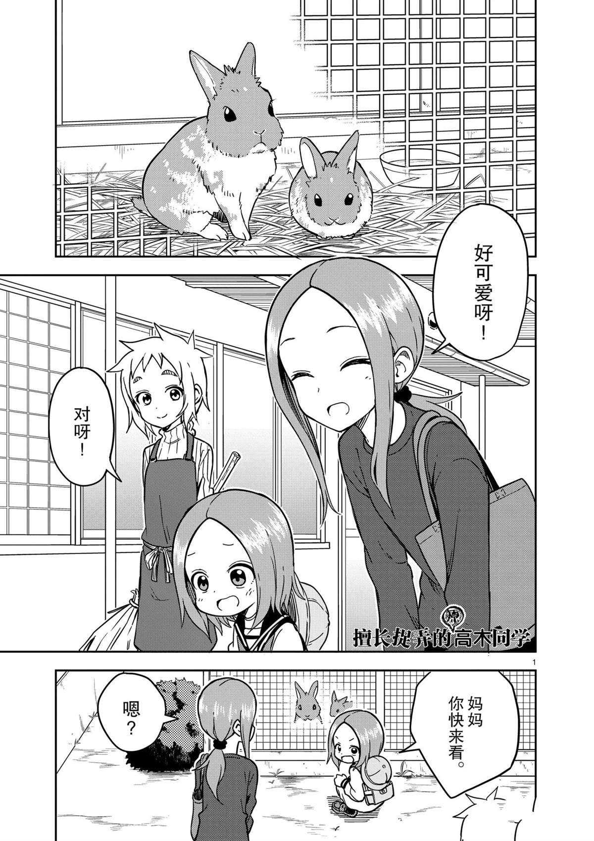 第180话 试看版