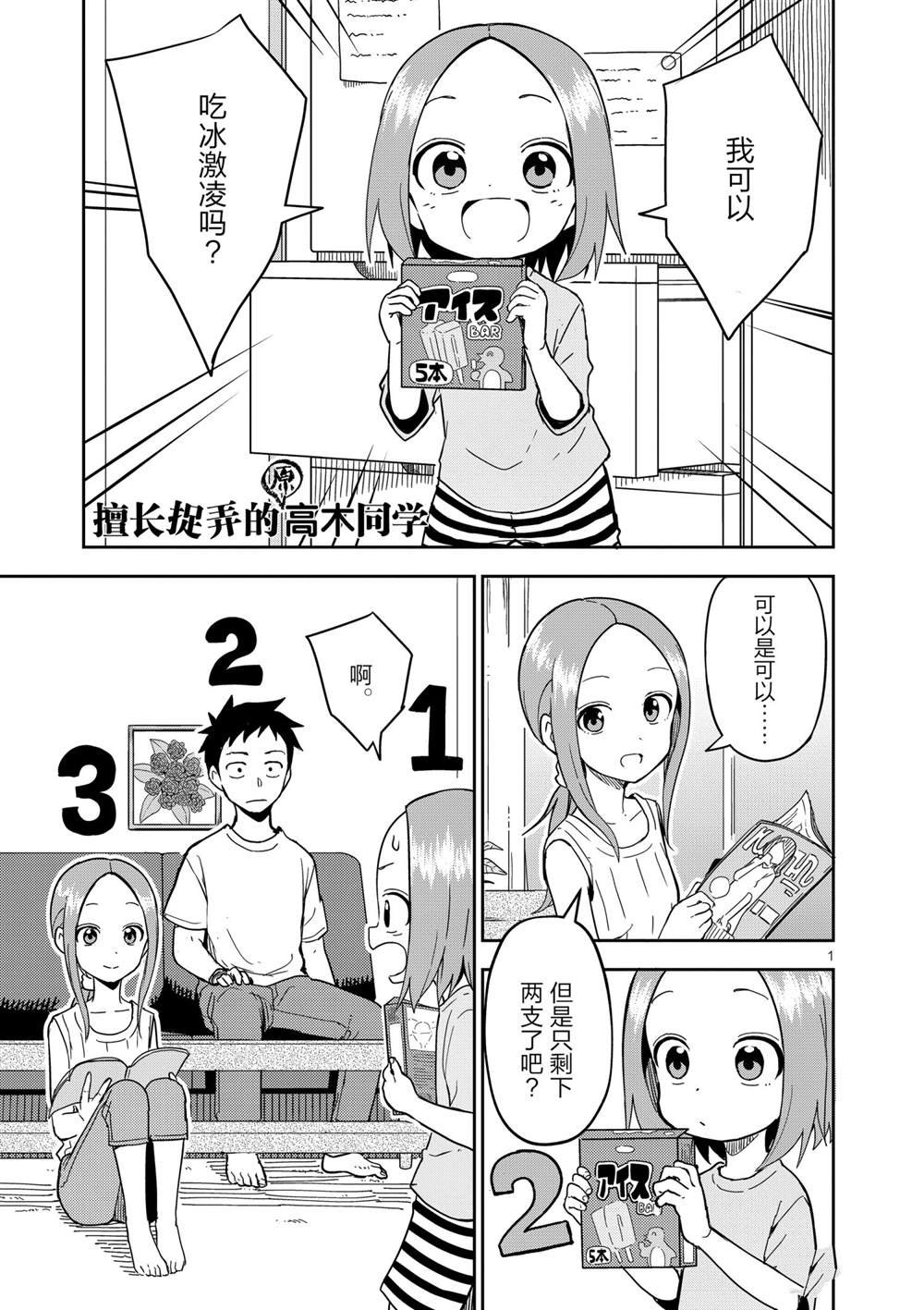 第194话 试看版