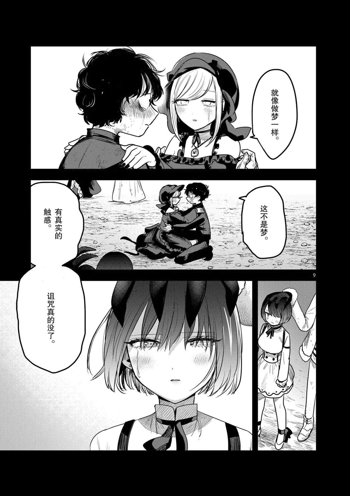 错误已隐藏