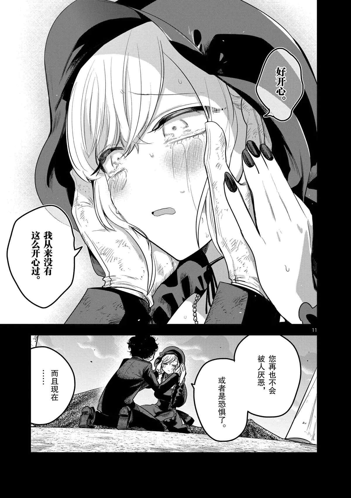 错误已隐藏