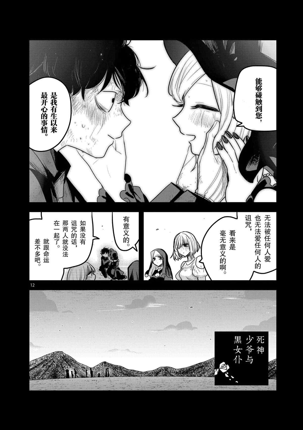 错误已隐藏