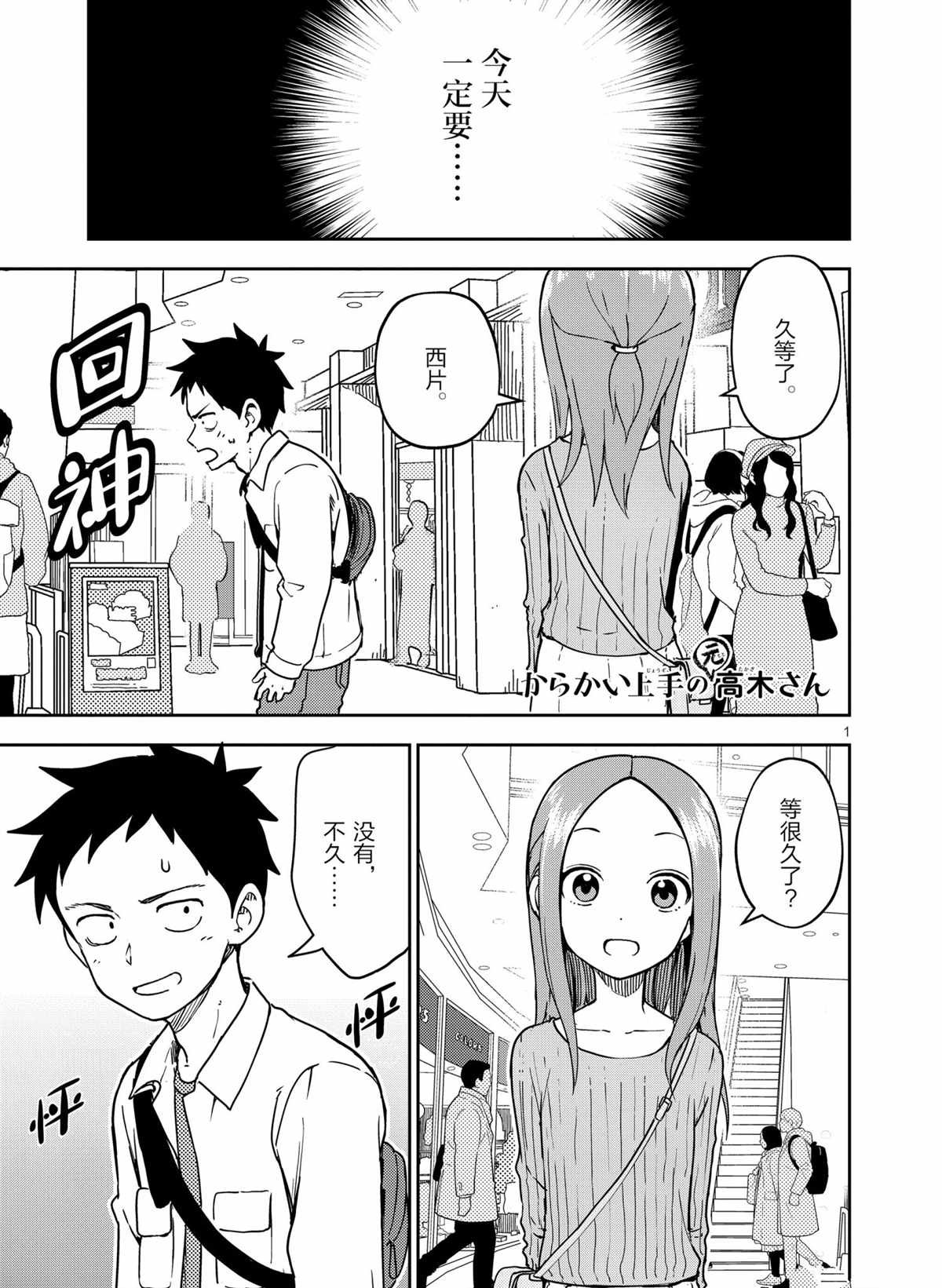 第199话 试看版