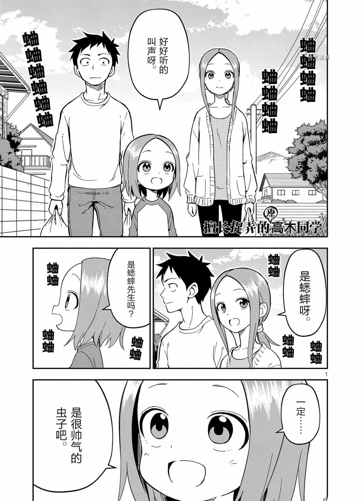 第201话 试看版