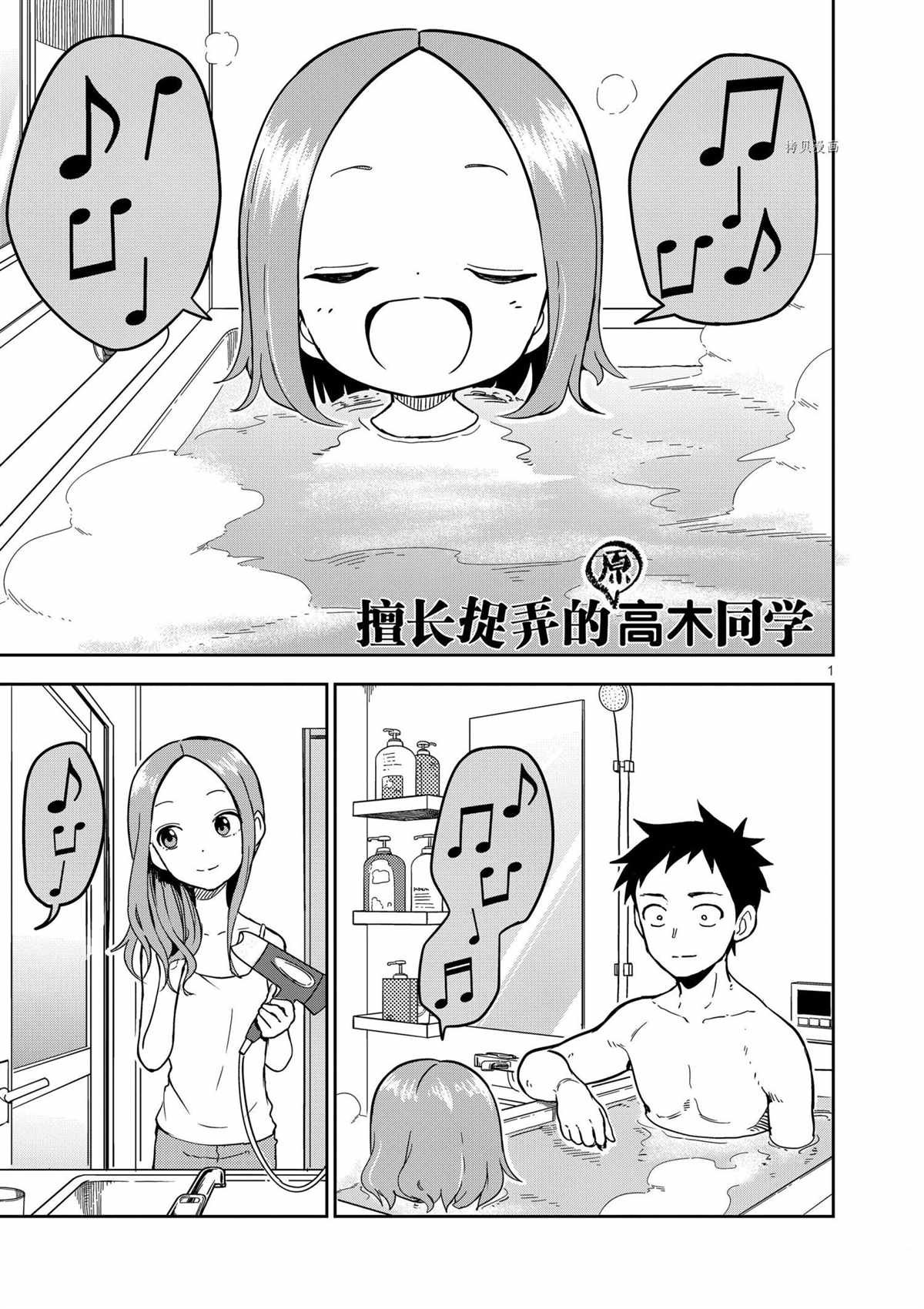 第202话 试看版