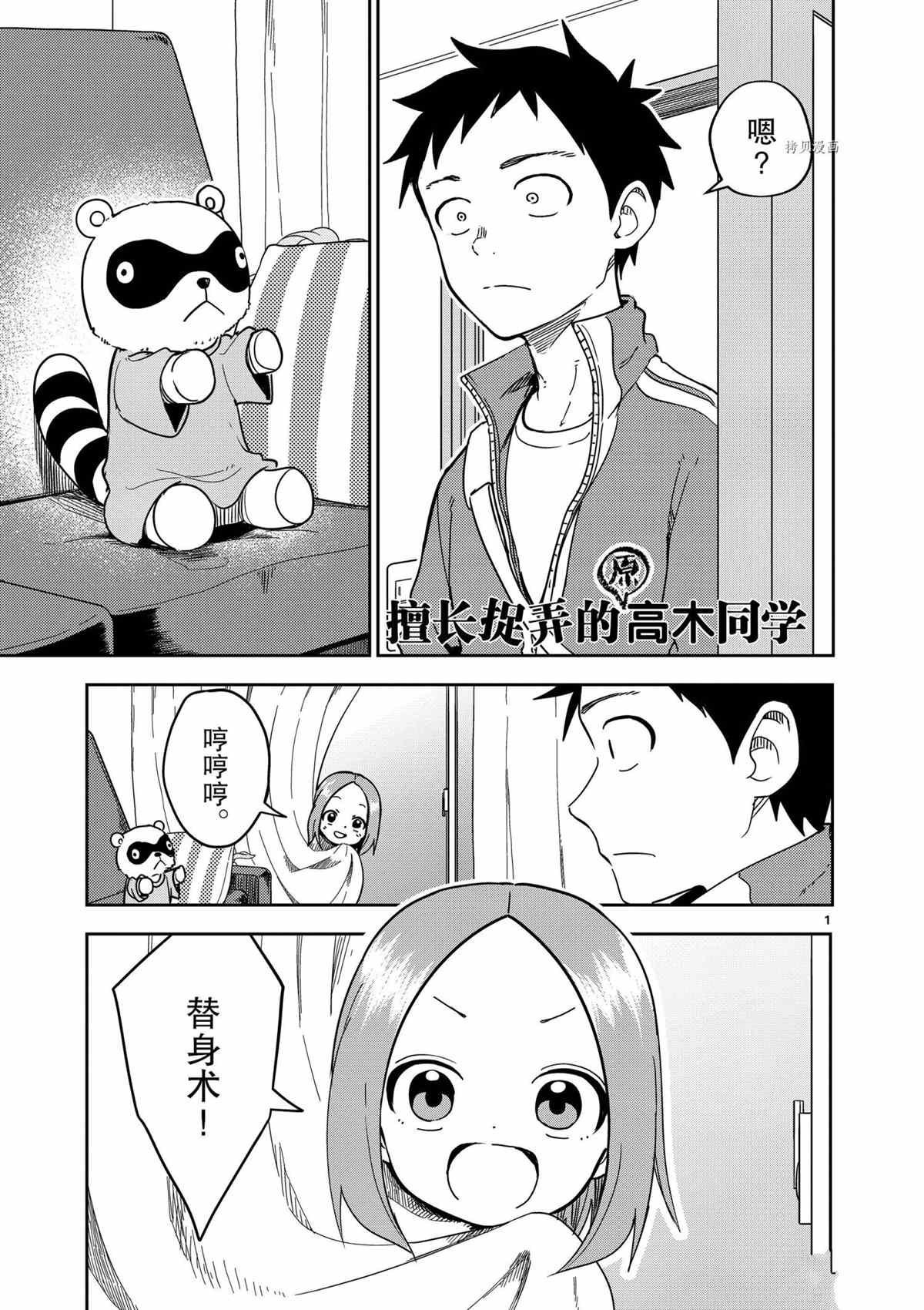 第206话 试看版