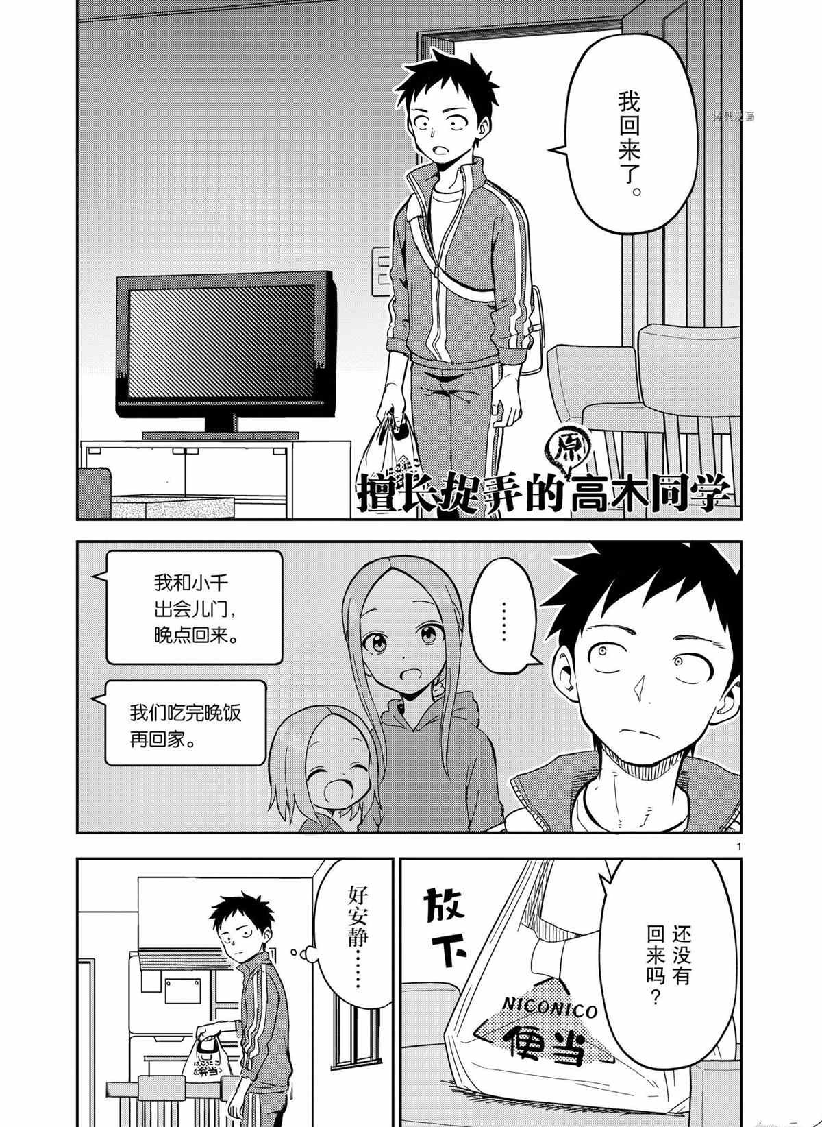 第207话 试看版