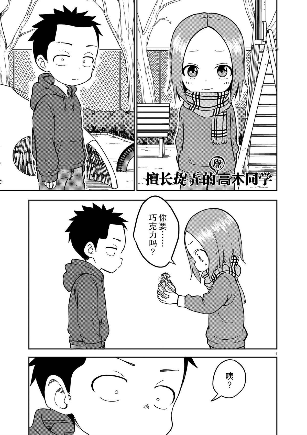第216话 试看版
