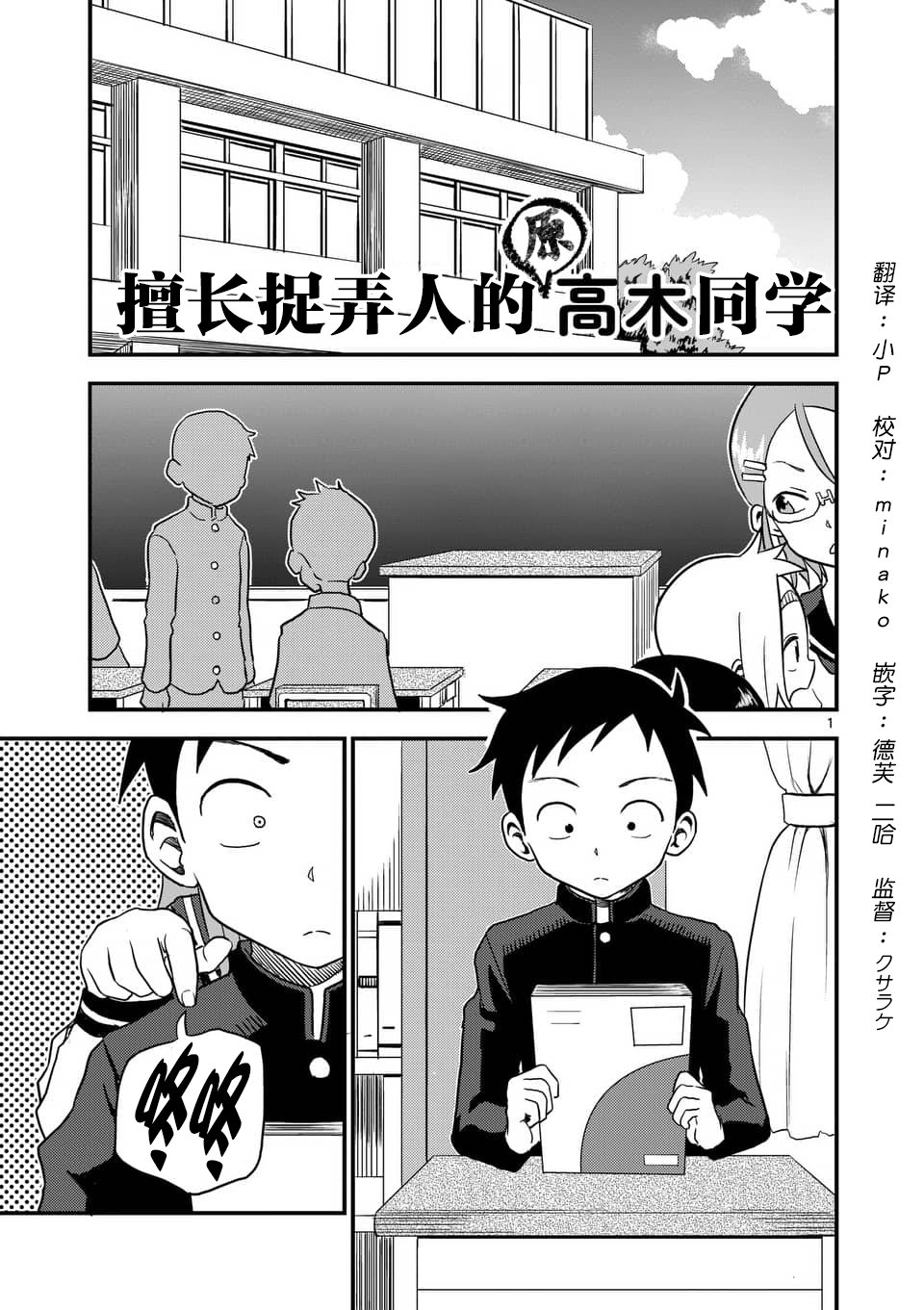 第18话