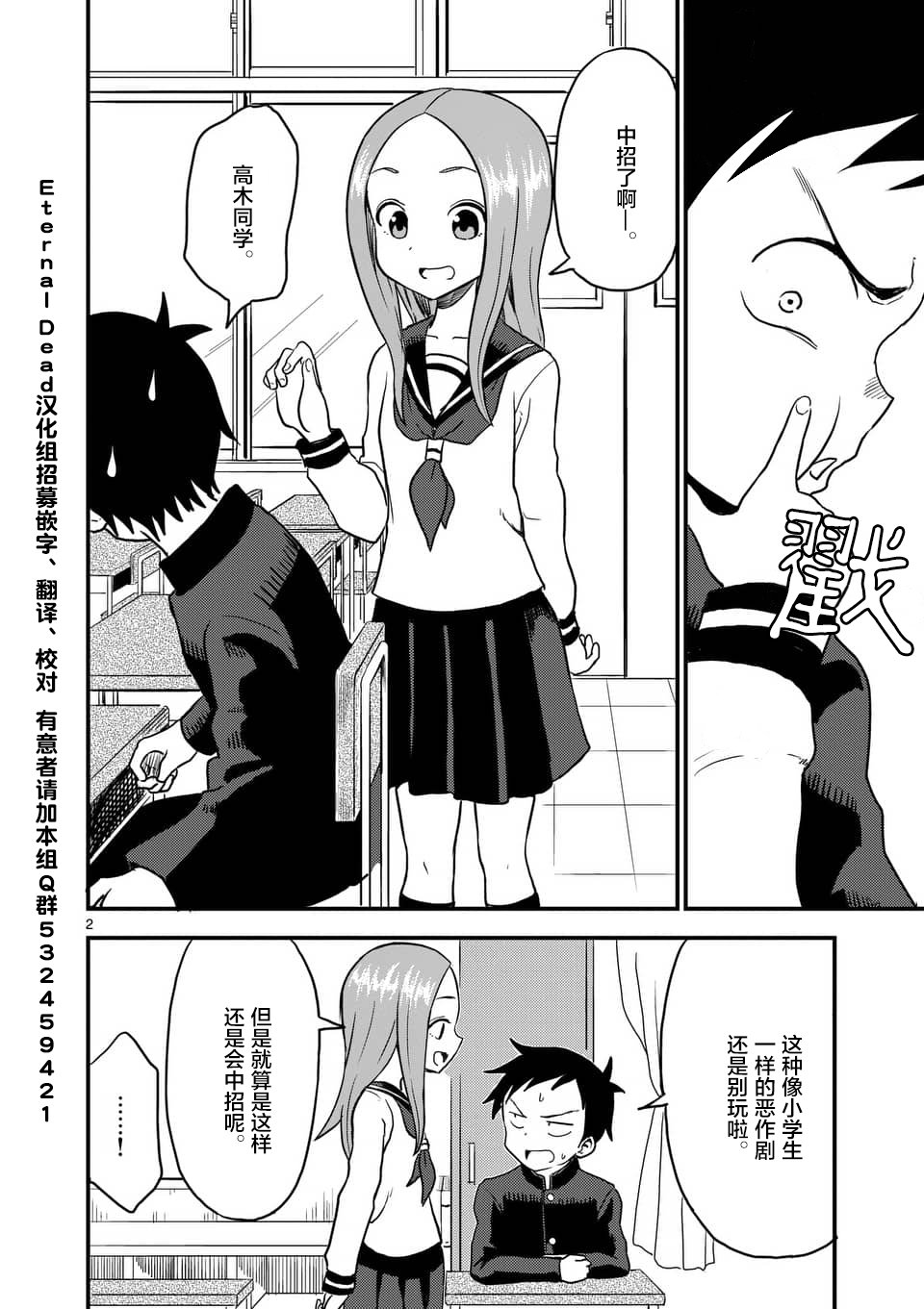 第18话