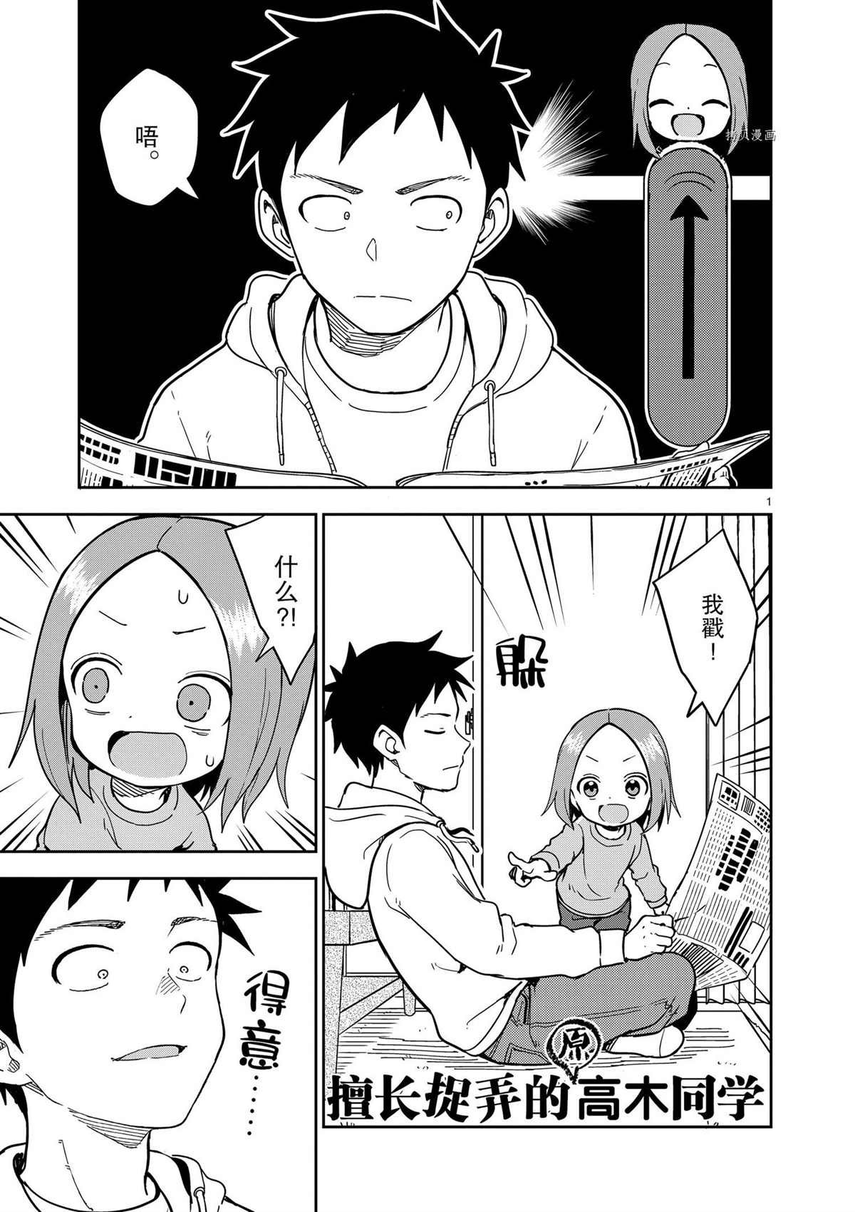 第220话 试看版