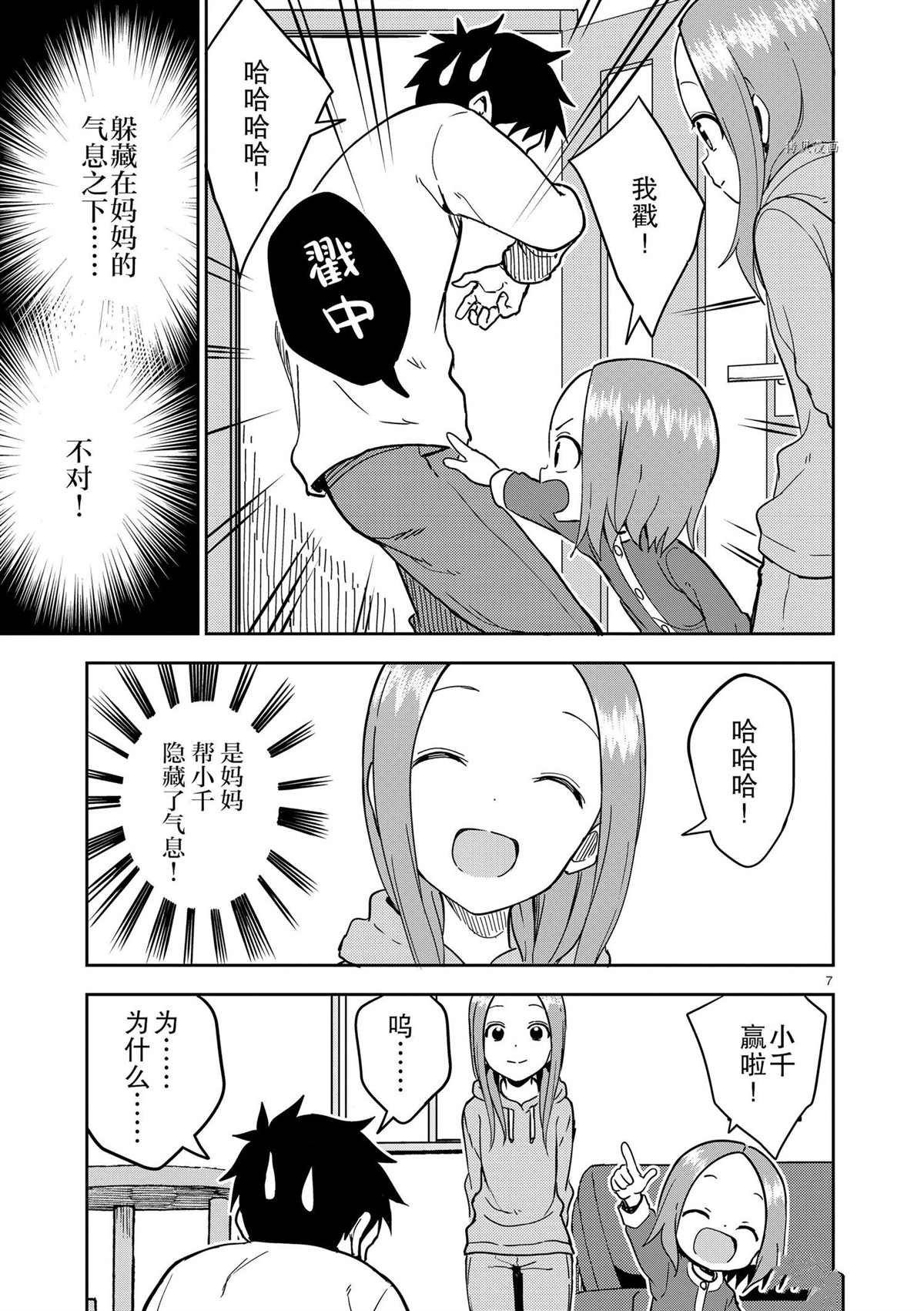 第220话 试看版