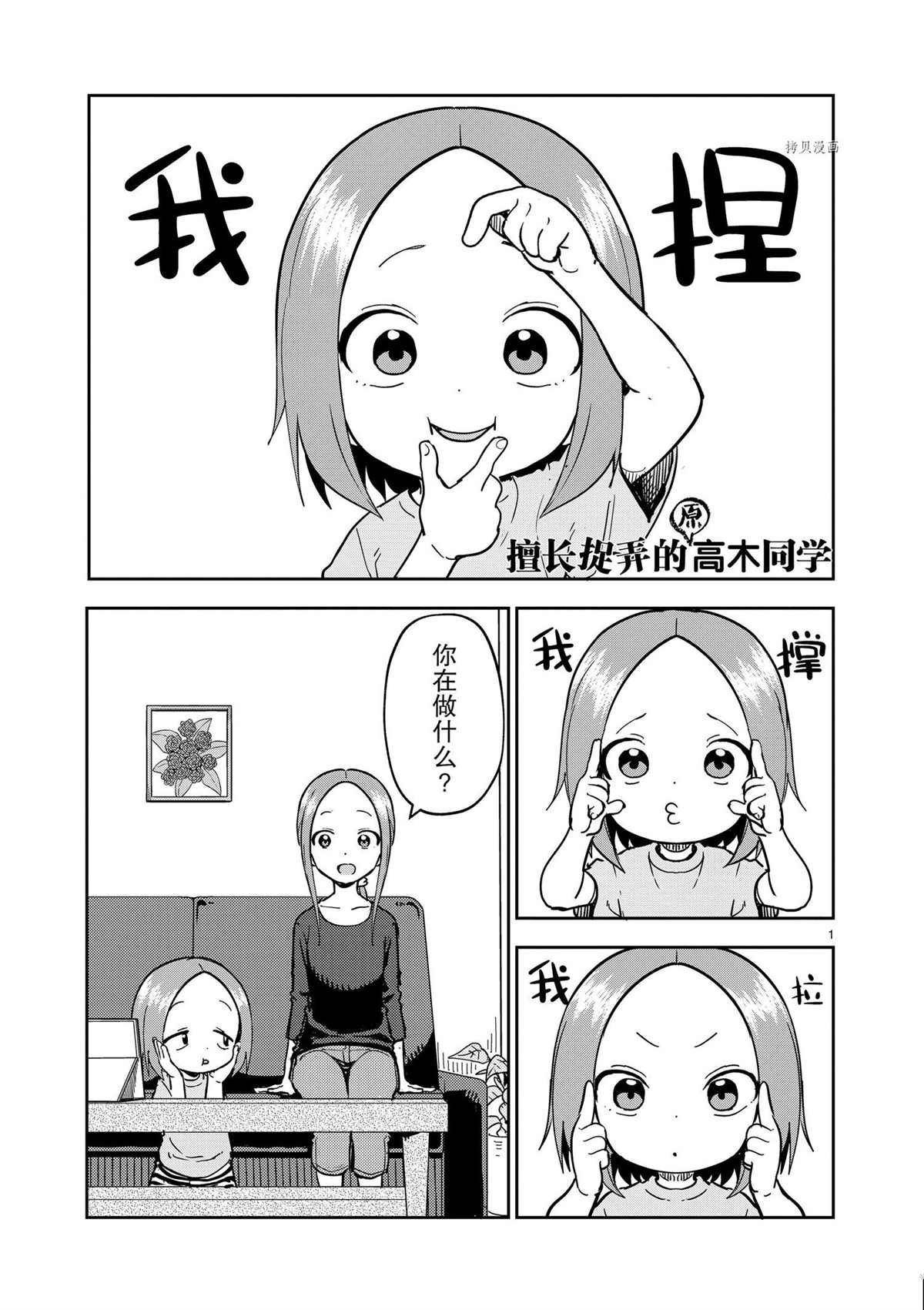 第226话 试看版